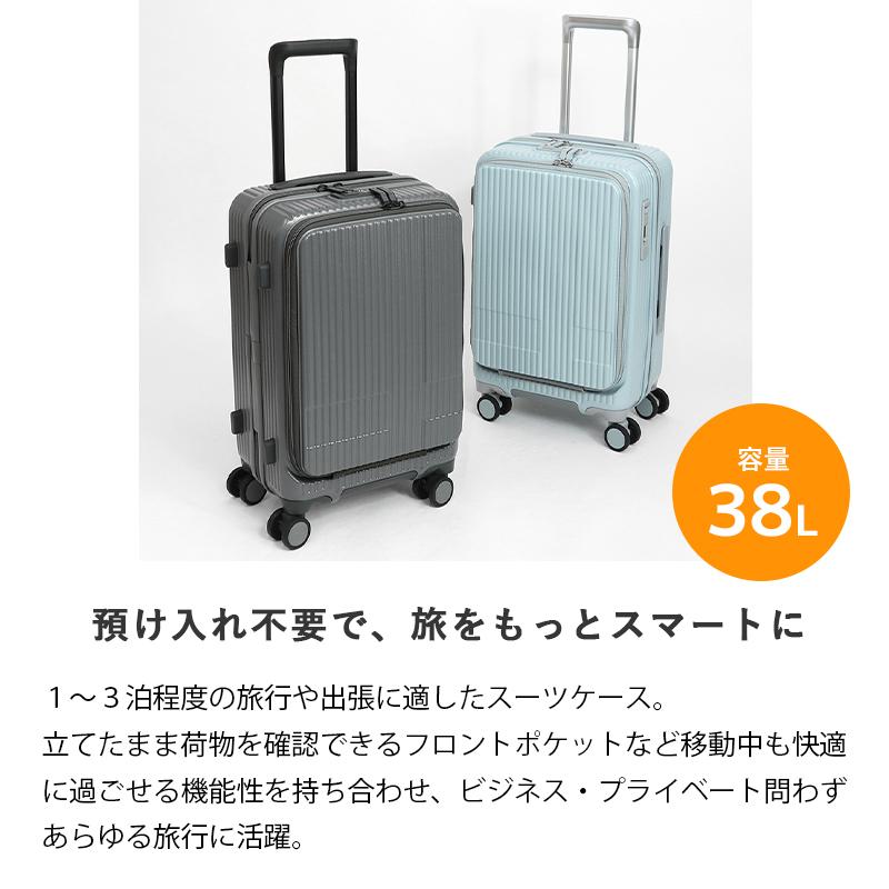 innovator INV50 Pale Blue 38LCabinスーツケース イノベーター innovator 正規品2年保証 スーツケース 機内