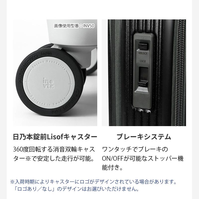 innovator（イノベーター） スーツケース 38L Sサイズ 機内持ち込み 1