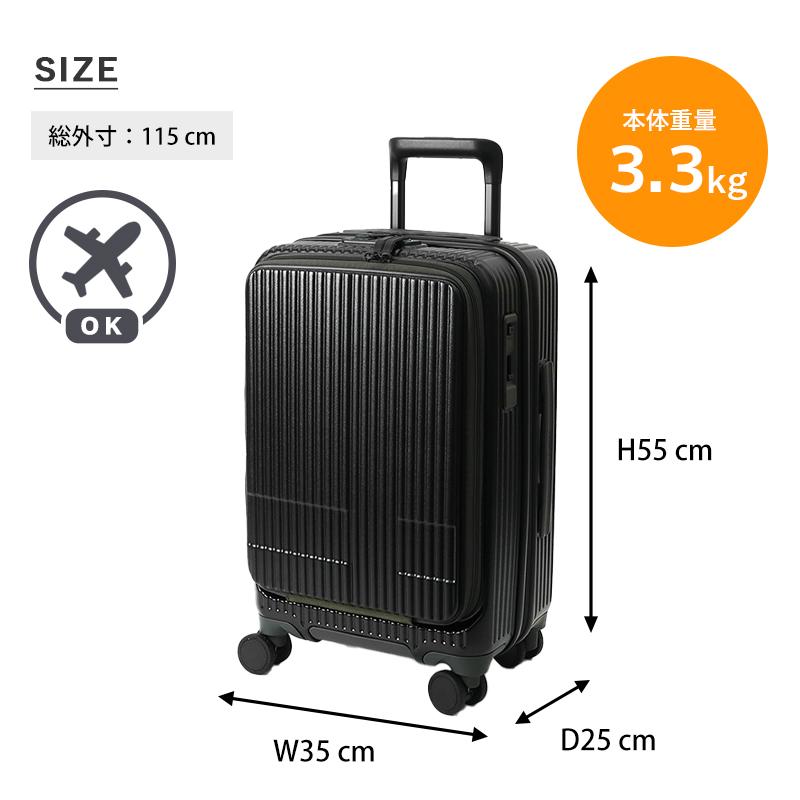innovator（イノベーター） スーツケース 38L Sサイズ 機内持ち込み 1