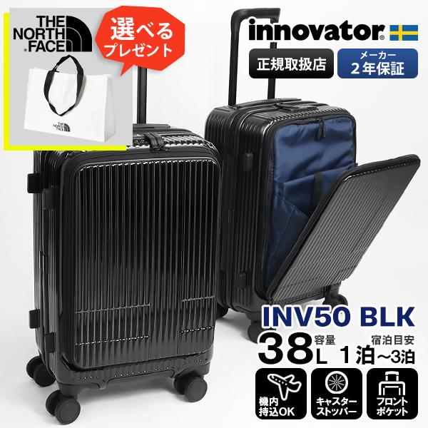 kazu 　INB-50 イノベーターキャリーケース 38L ダークブルー innovator イノベーター スーツケース 38L フロントオープン