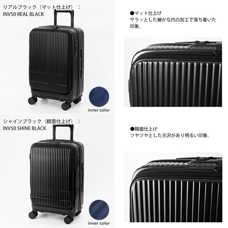 イノベーター innovator スーツケース 38L 濃紺 innovator イノベーター スーツケース 38L Sサイズ 機内持ち込み
