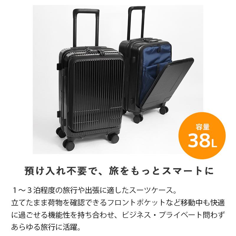 kazu 　INB-50 イノベーターキャリーケース 38L ダークブルー innovator イノベーター スーツケース 38L フロントオープン