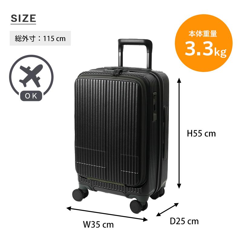 イノベーター スーツケース38L INNOVATOR INV50－2（ブラック） innovator 最大50% 9/5限定 2年保証＋特典 イノベーター スーツ