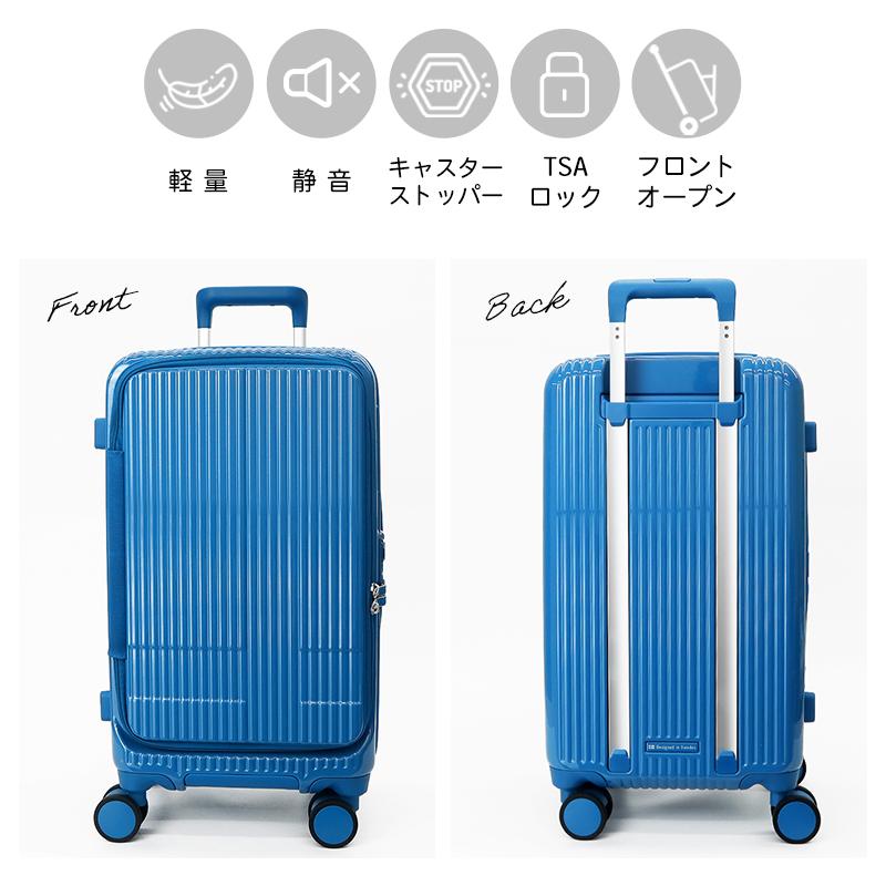 innovator（イノベーター） スーツケース 45L ドアタイプ 2年保証 各色
