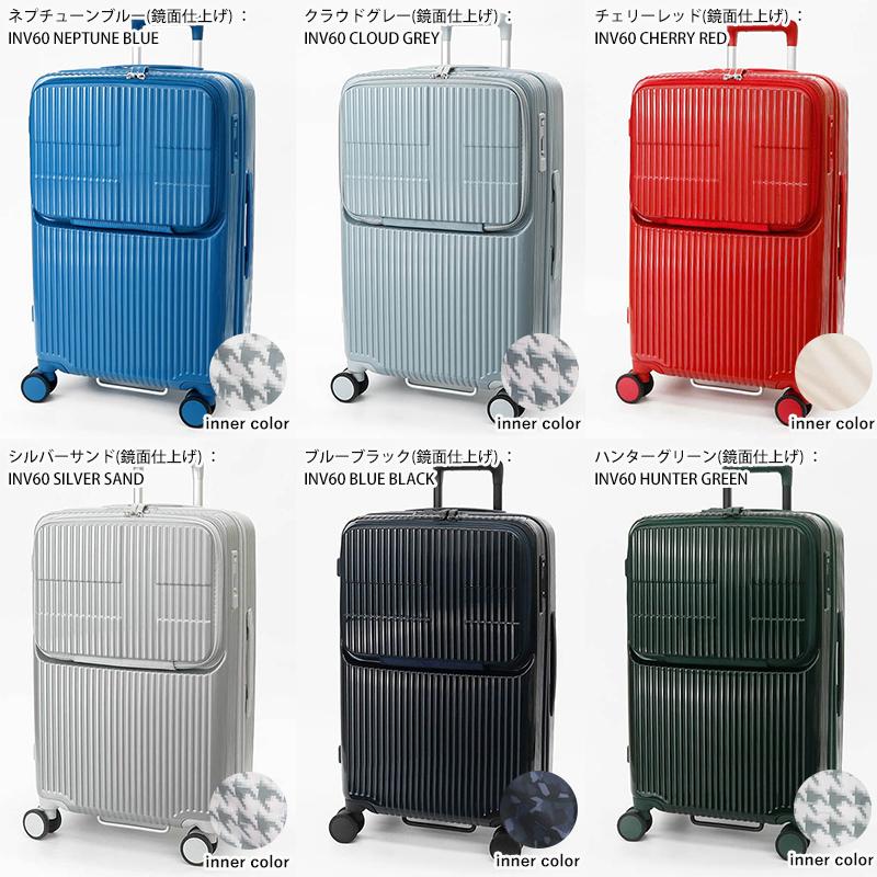 innovator（イノベーター） スーツケース 62L Mサイズ フロント