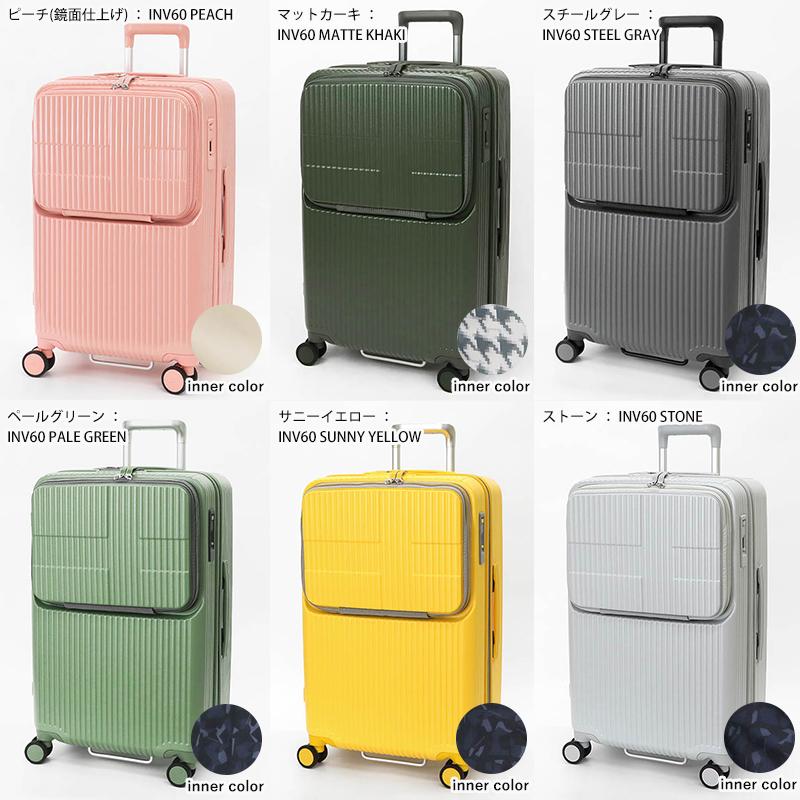 innovator（イノベーター） スーツケース 62L Mサイズ フロント