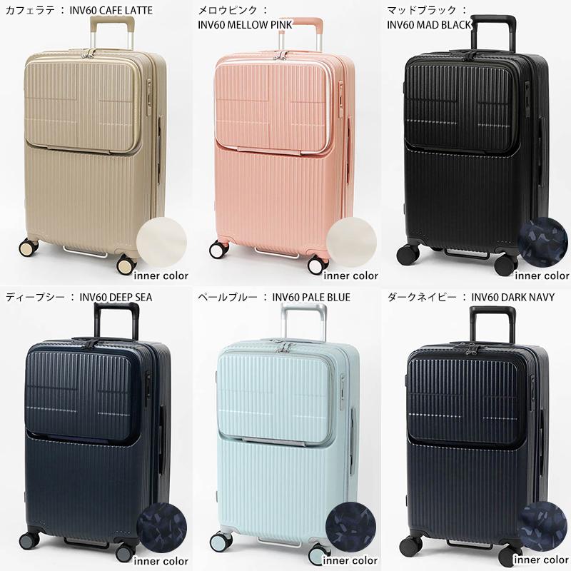 innovator（イノベーター） スーツケース 62L Mサイズ フロント