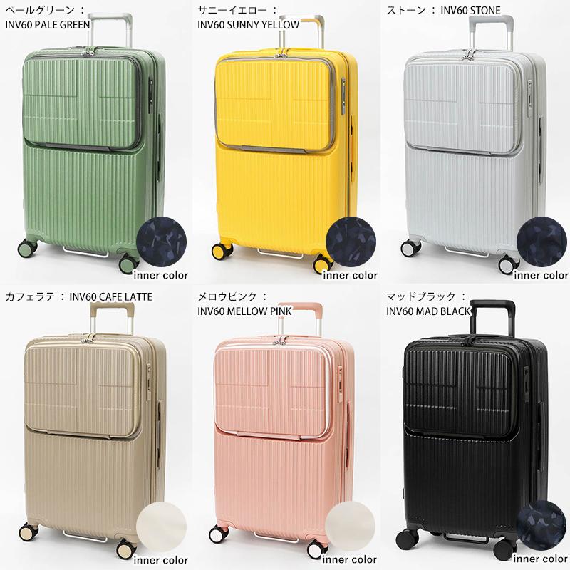 innovator（イノベーター） スーツケース 62L Mサイズ フロント