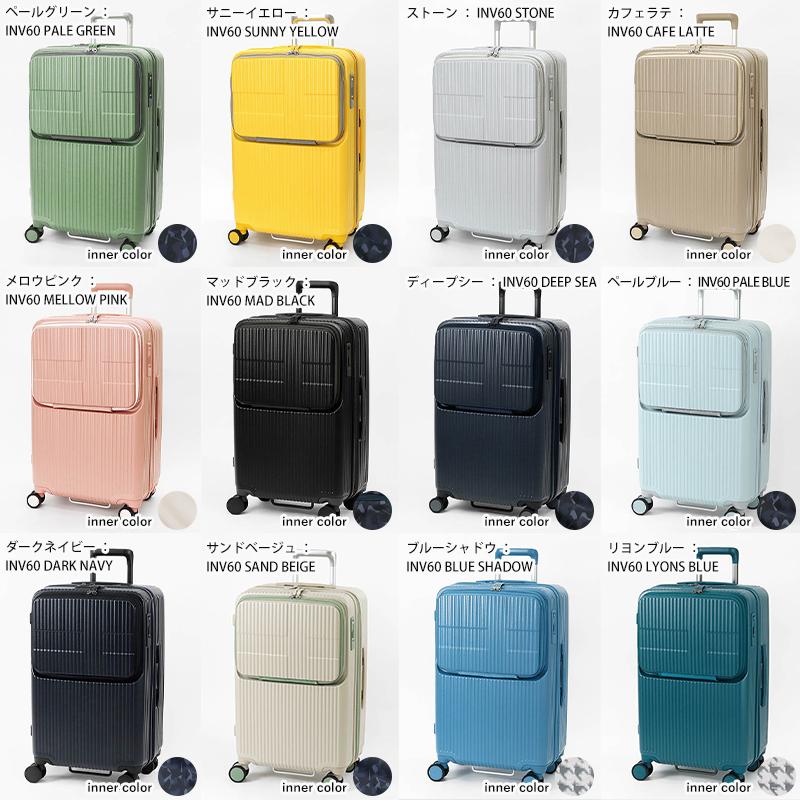 innovator（イノベーター） スーツケース 62L Mサイズ フロント