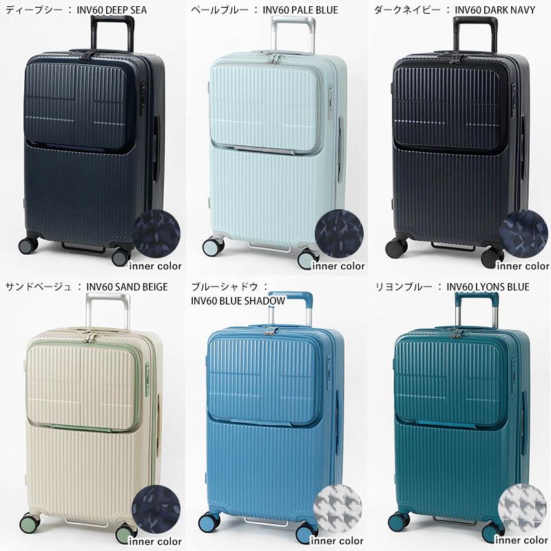 innovator（イノベーター） スーツケース 62L Mサイズ フロント