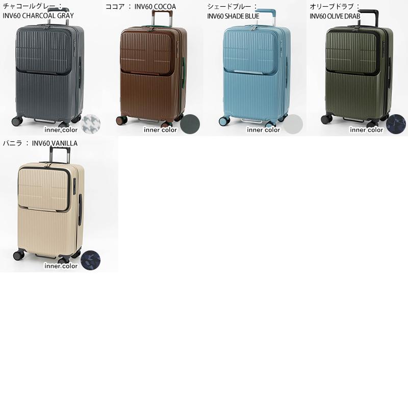 innovator（イノベーター） スーツケース 62L Mサイズ フロント