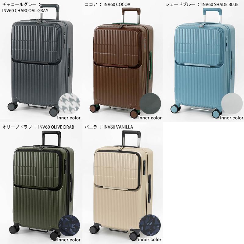 innovator（イノベーター） スーツケース 62L Mサイズ フロント