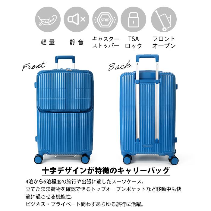イノベーター　スーツケース　62リットル イノベーター innovator 【2年保証】イノベーター スーツケース