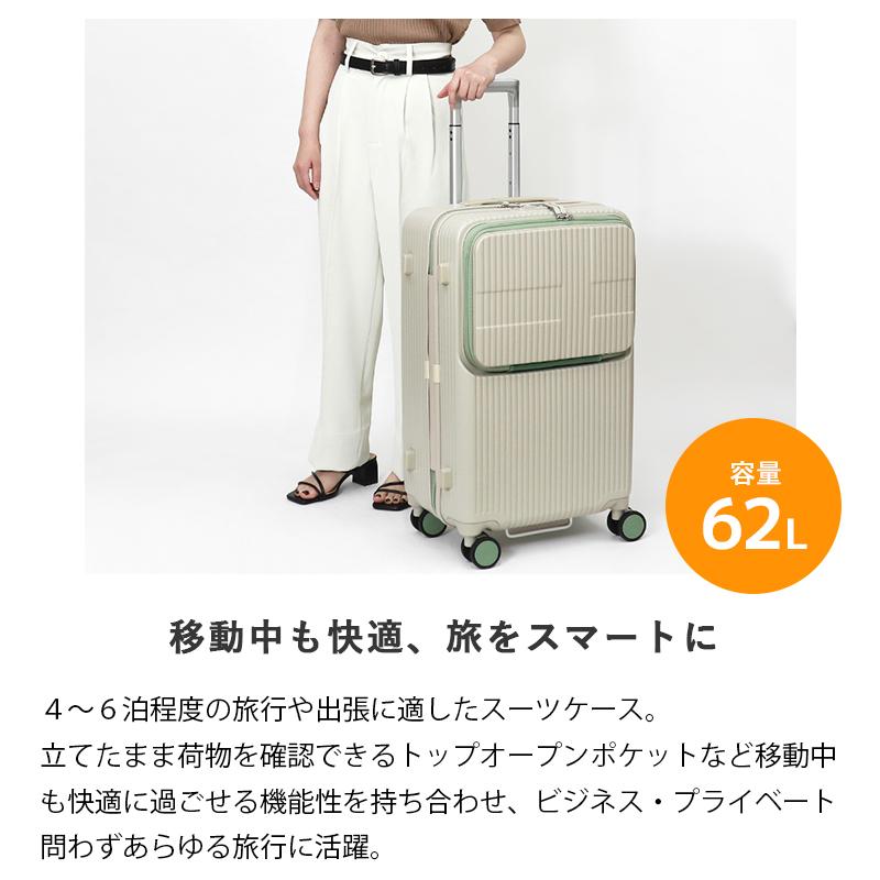 イノベーター　スーツケース　62リットル 楽天市場】【公式】innovator スーツケース 62L イノベーター