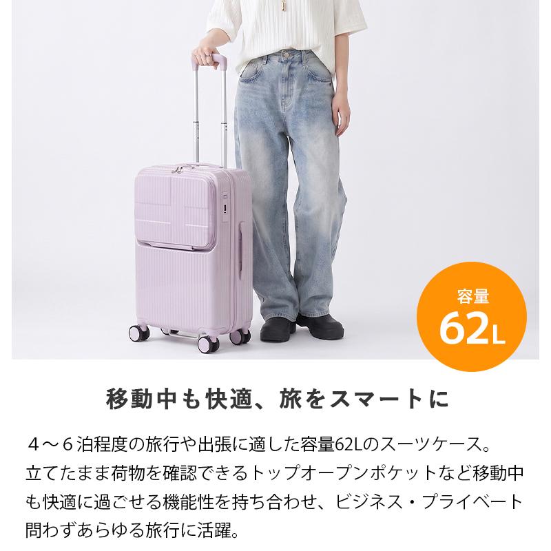 innovator（イノベーター） スーツケース 62L Mサイズ フロント