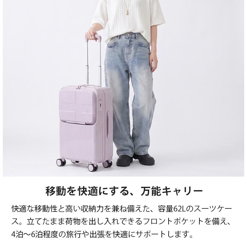 innovator（イノベーター） スーツケース 62L Mサイズ フロント