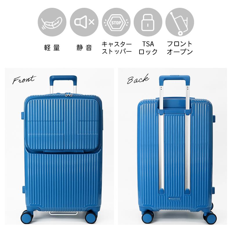 innovator（イノベーター） スーツケース 62L Mサイズ フロント