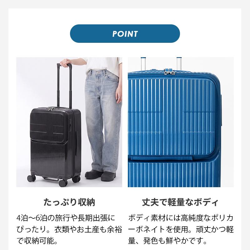 innovator（イノベーター） スーツケース 62L Mサイズ フロント
