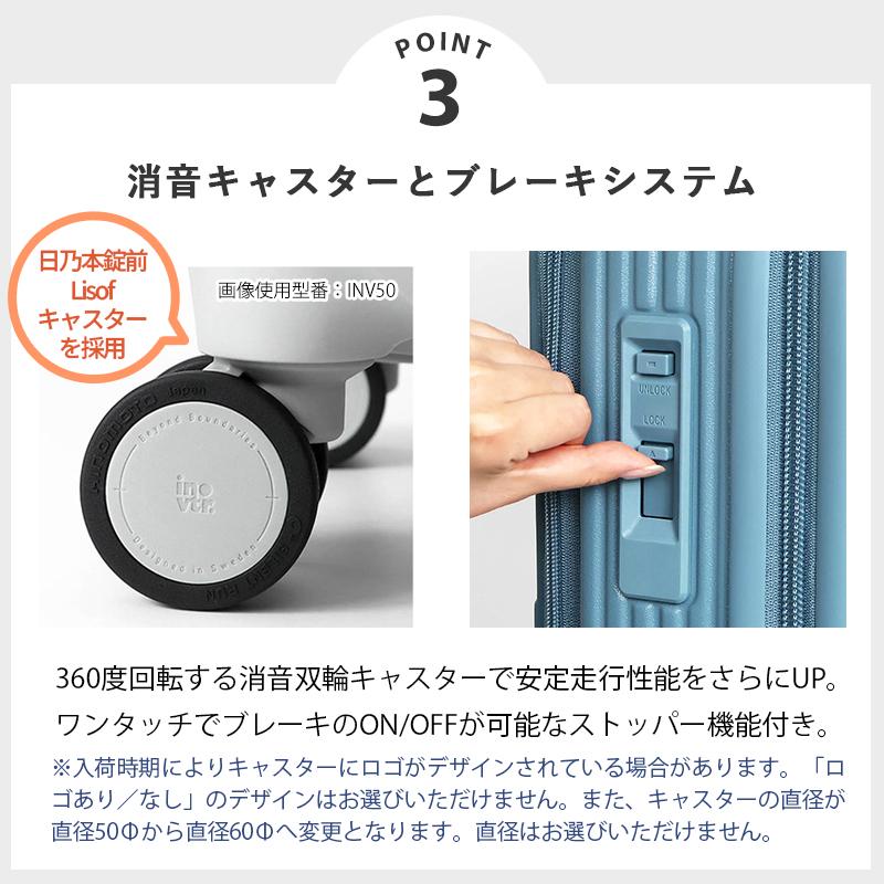 innovator（イノベーター） スーツケース 62L Mサイズ フロント