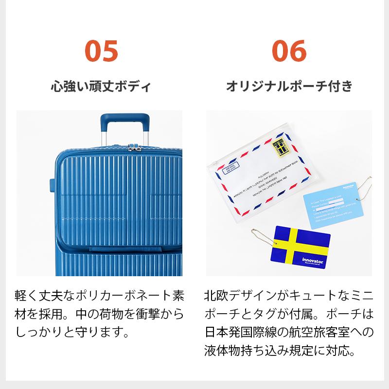 innovator（イノベーター） スーツケース 62L Mサイズ フロント