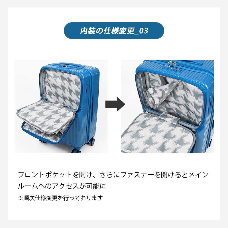 innovator（イノベーター） スーツケース 62L Mサイズ フロント