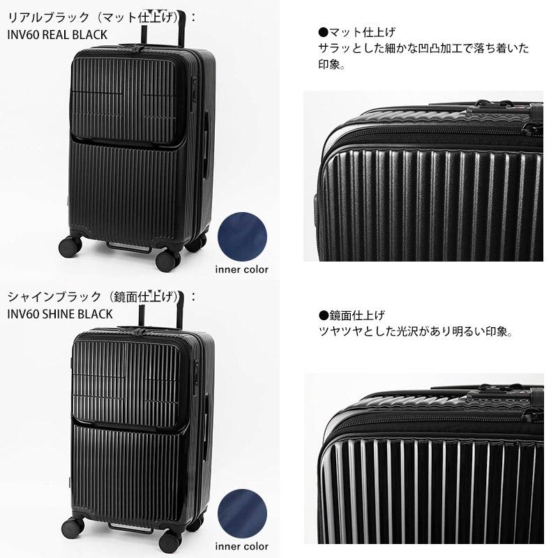 innovator イノベーター スーツケース 62L M フロントオープン 4
