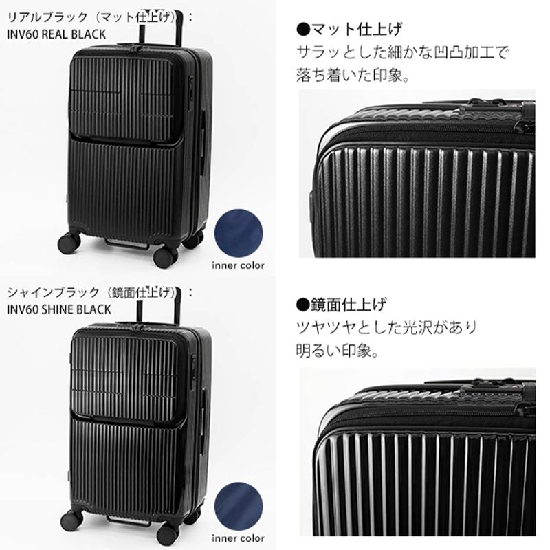 Innovator INV60 62L スーツケース マットブラック 3-5泊] イノベーター フラジャイル INV60 62L マットブラック 4