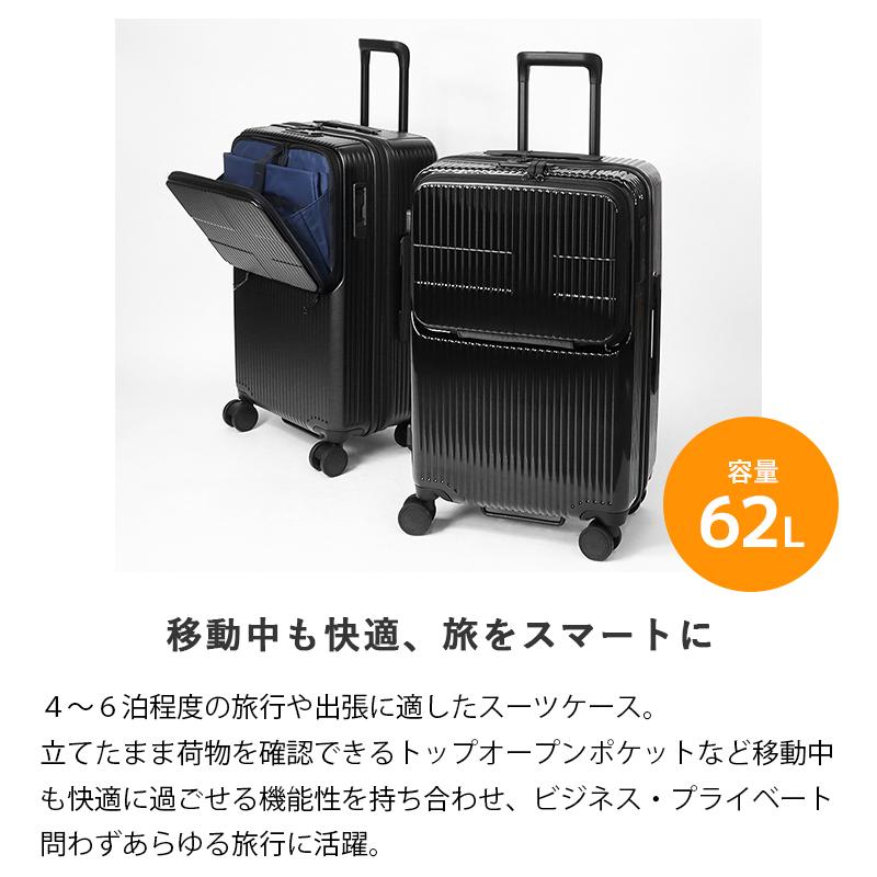Innovator INV60 62L スーツケース マットブラック innovator イノベーター スーツケース 62L M フロントオープン 4