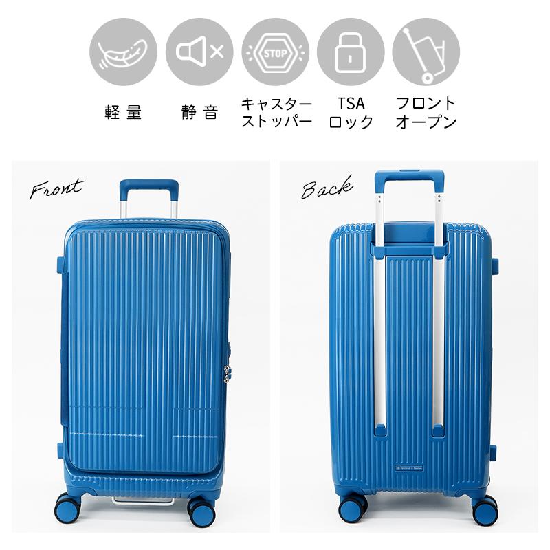 未使用品　イノベータースーツケース　INV650DOR 色:ディープシー innovator（イノベーター） スーツケース Mサイズ Lサイズ 75L