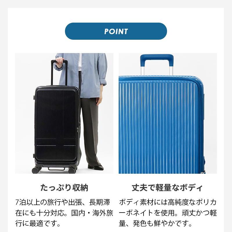 innovator（イノベーター） スーツケース 92L ドアタイプ 2年保証 各色