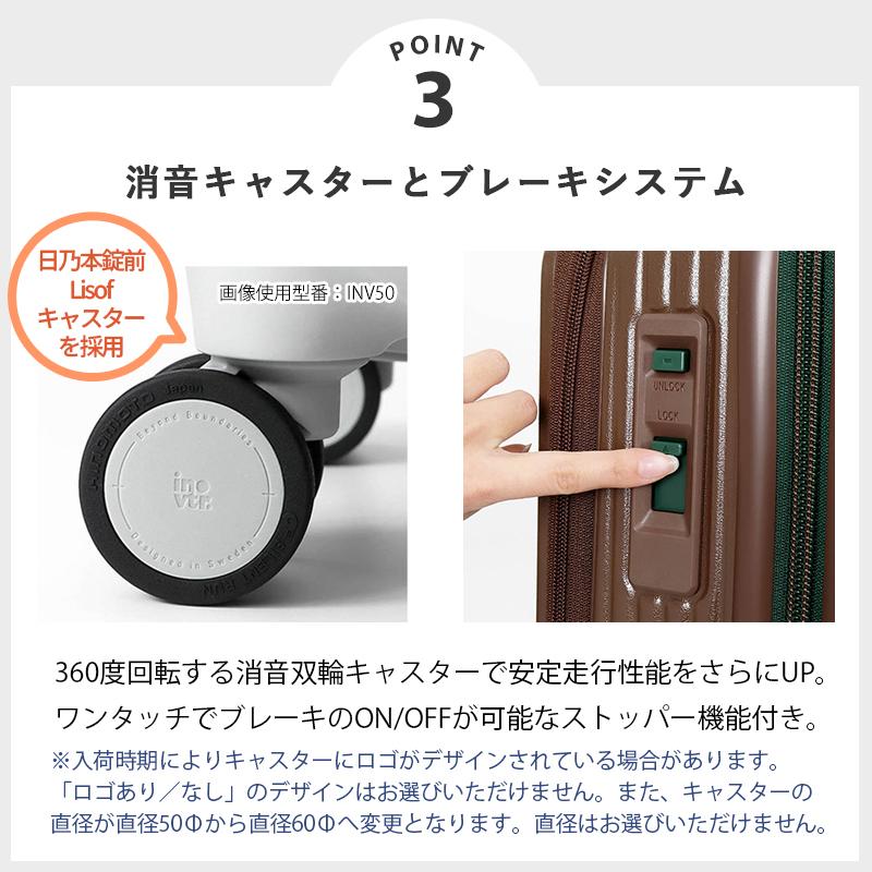 innovator（イノベーター） スーツケース 92L ドアタイプ 2年保証 各色