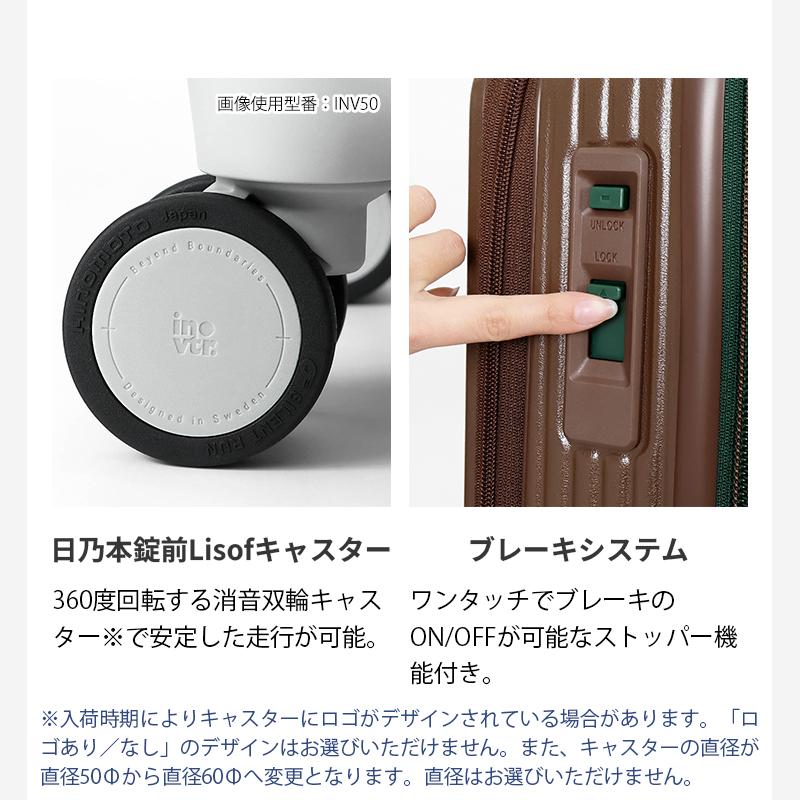 innovator（イノベーター） スーツケース 92L ドアタイプ 2年保証 各色