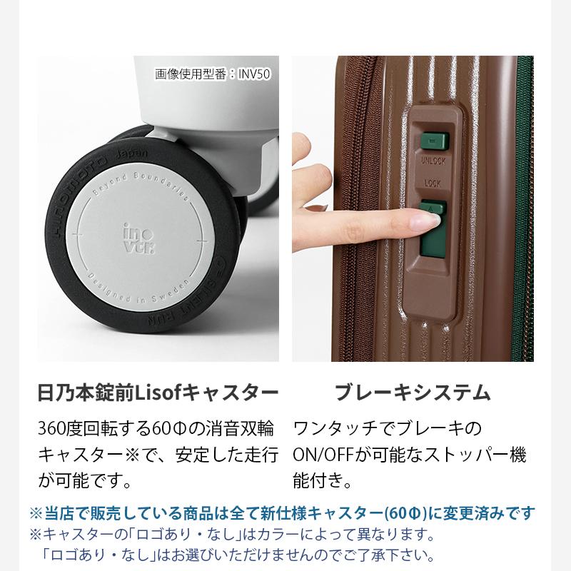 innovator（イノベーター） スーツケース 92L ドアタイプ 2年保証 各色