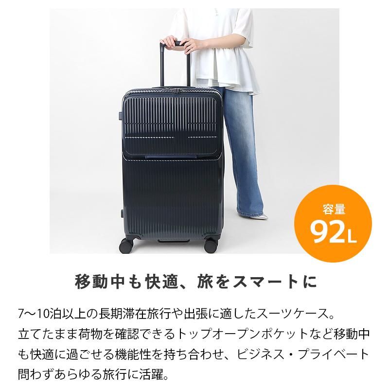 innovator（イノベーター） スーツケース 92L トップオープン 2年保証