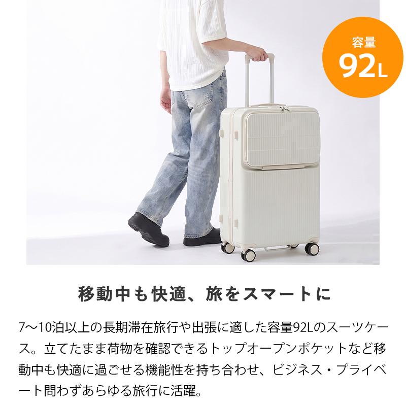 innovator（イノベーター） スーツケース 92L トップオープン 2年保証