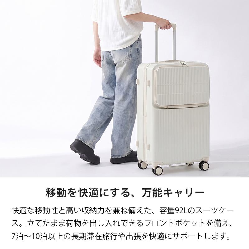 【92L】イノベーター　スーツケース92L INV90 innovator（イノベーター） スーツケース 92L トップオープン 2年保証