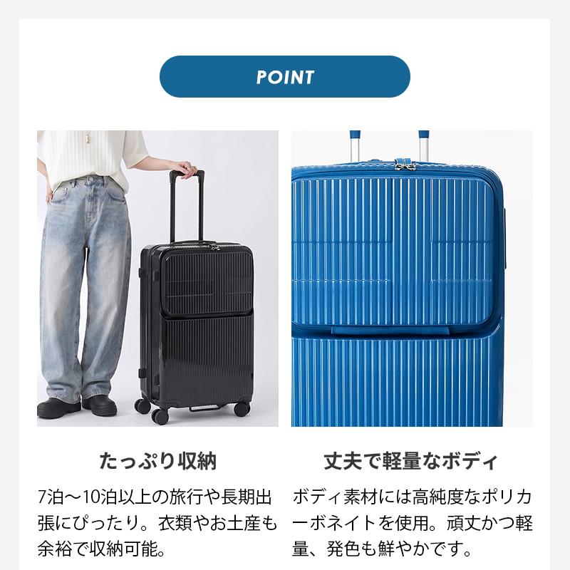 innovator（イノベーター） スーツケース 92L トップオープン 2年保証