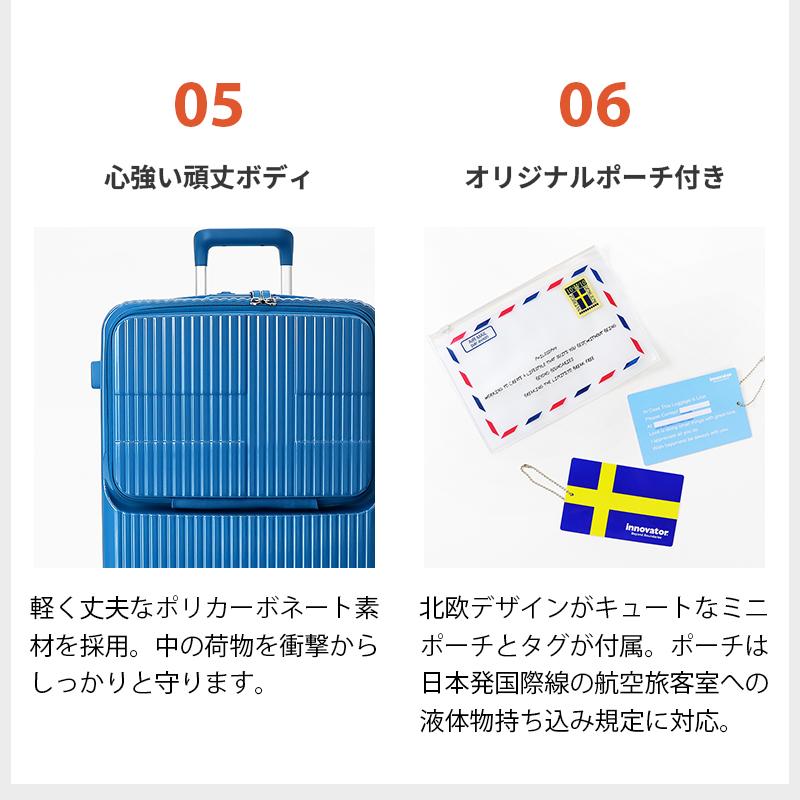 innovator（イノベーター） スーツケース 92L トップオープン 2年保証