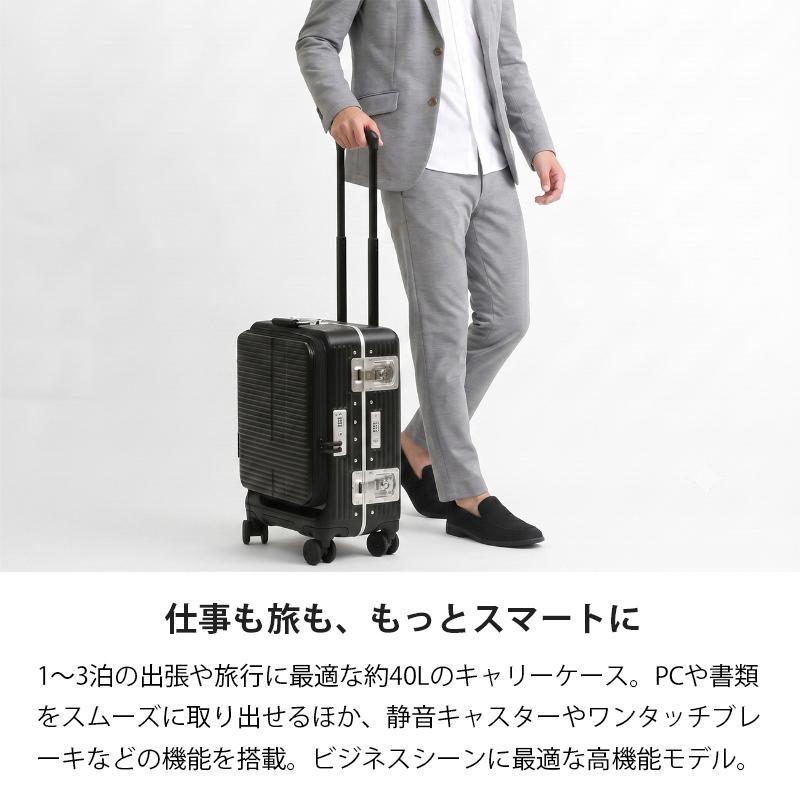 innovator（イノベーター） スーツケース 40L Sサイズ Pilot Sries 4輪