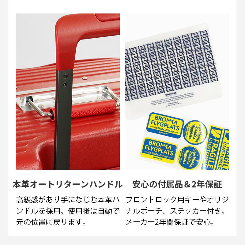 innovator（イノベーター） スーツケース 95L Lサイズ Pilot Sries 4輪