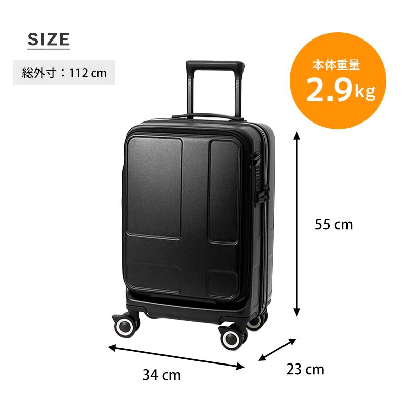 innovator（イノベーター） スーツケース 35L カップホルダー付き 機内