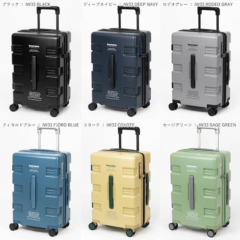 innovator/イノベーター ワゴンキャリー 39L Cabin innovator 特典付 正規品2年保証 イノベーター スーツケース