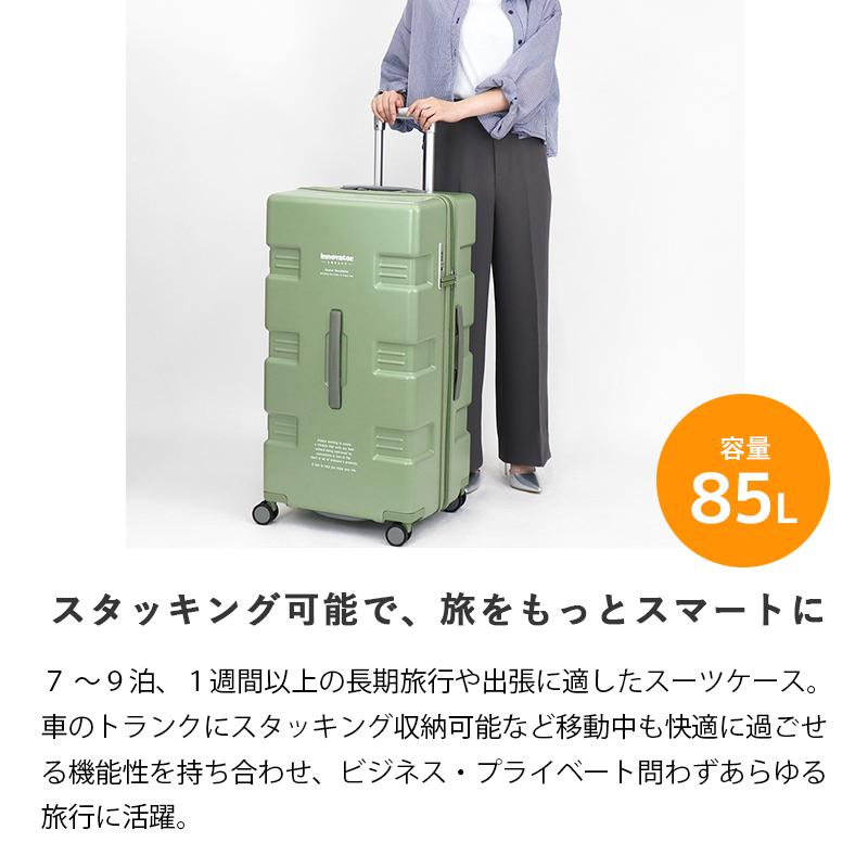 innovator（イノベーター） スーツケース 85L Lサイズ CARRY WAGON 7泊