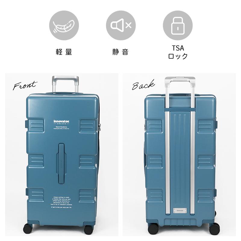 innovator（イノベーター） スーツケース 85L Lサイズ CARRY WAGON 7泊
