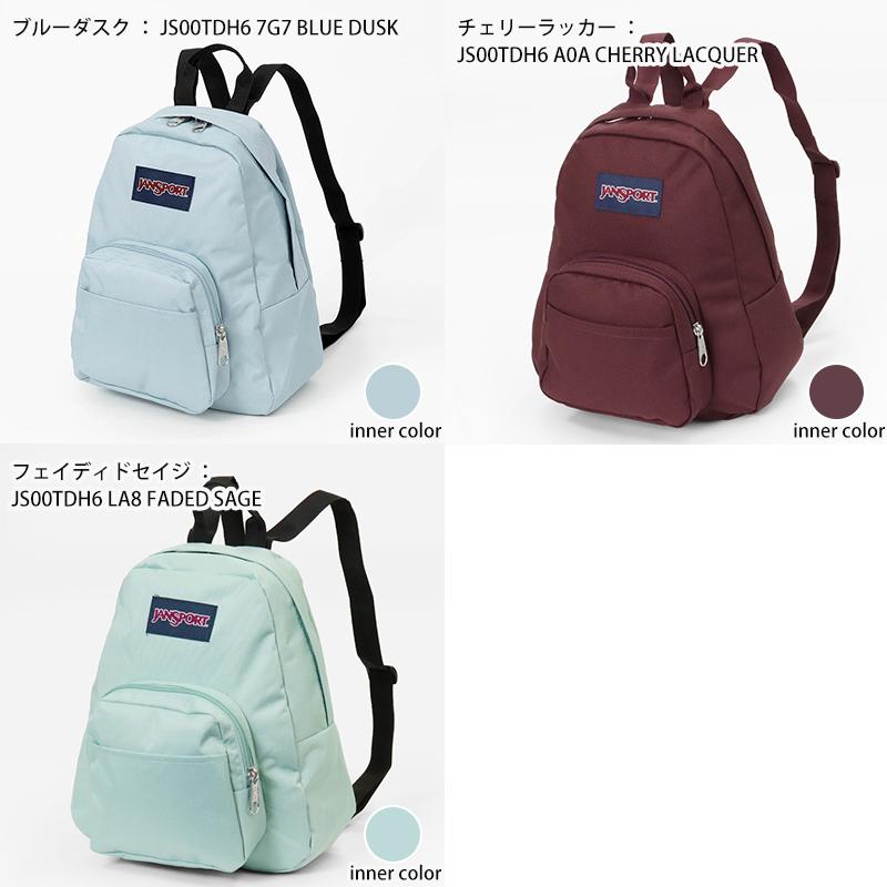JANSPORT（ジャンスポーツ） バックパック HALF PINT ミニリュック