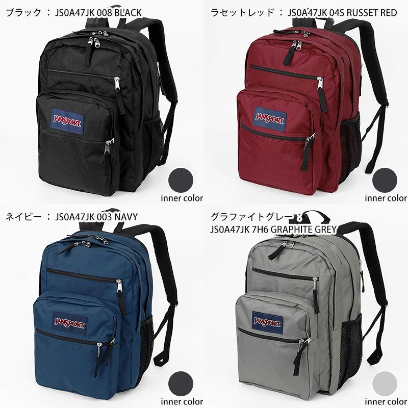 JANSPORT（ジャンスポーツ） バックパック BIG STUDENT リュック