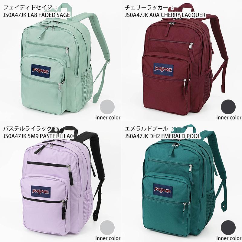 JANSPORT（ジャンスポーツ） バックパック BIG STUDENT リュック