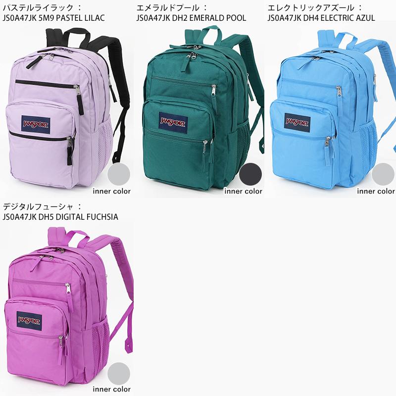 JANSPORT（ジャンスポーツ） バックパック BIG STUDENT リュック