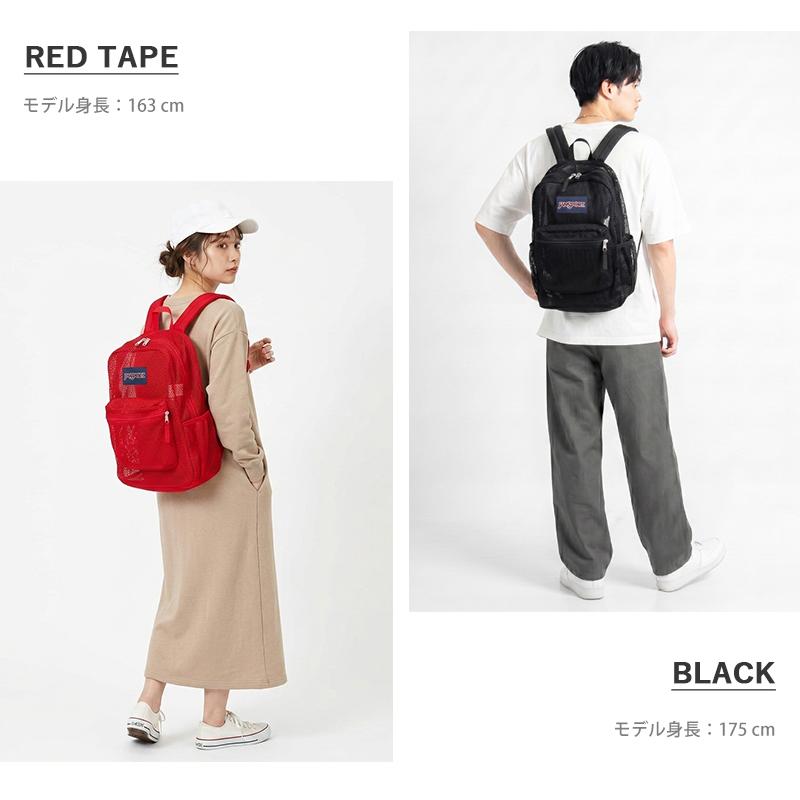JANSPORT（ジャンスポーツ） バックパック ECO MESH PACK メッシュ