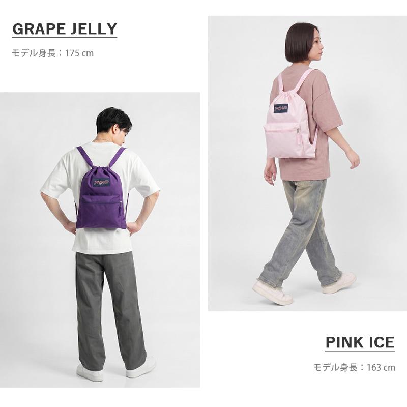 JANSPORT（ジャンスポーツ） ナップサック DRAW SACK ドローサック
